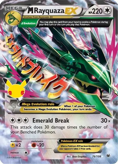 M Rayquaza EX Pokemon card from Celebrations: Classic Collection
