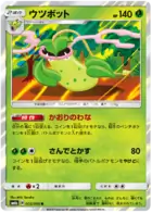 Victreebel Pokemon card from Champion Road