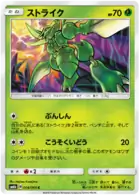 Scyther Pokemon card from Champion Road