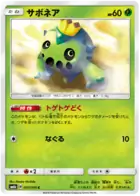 Cacnea Pokemon card from Champion Road