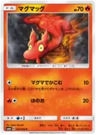 Slugma Pokemon card from Champion Road