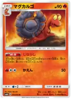 Magcargo Pokemon card from Champion Road