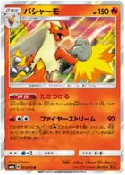 Blaziken Pokemon card from Champion Road
