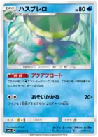 Lombre Pokemon card from Champion Road