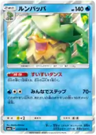 Ludicolo Pokemon card from Champion Road