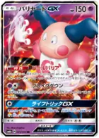 Mr. Mime GX Pokemon card from Champion Road