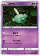 Gulpin Pokemon card from Champion Road