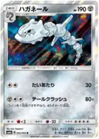 Steelix Pokemon card from Champion Road