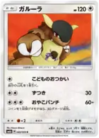 Kangaskhan Pokemon card from Champion Road