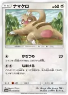 Slakoth Pokemon card from Champion Road