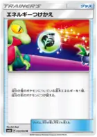 Energy Switch Pokemon card from Champion Road