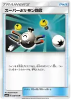 Super Scoop Up Pokemon card from Champion Road