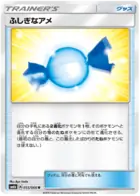 Rare Candy Pokemon card from Champion Road
