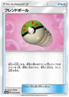 Friend Ball Pokemon card from Champion Road