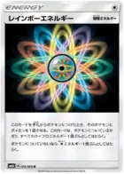 Rainbow Energy Pokemon card from Champion Road