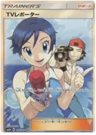 TV Reporter Pokemon card from Champion Road