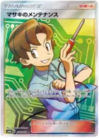 Bill's Maintenance Pokemon card from Champion Road