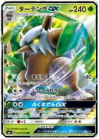 Shiftry GX Pokemon card from Charisma of the Cracked Sky