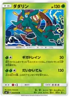 Dhelmise Pokemon card from Charisma of the Cracked Sky
