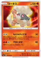 Torkoal Pokemon card from Charisma of the Cracked Sky