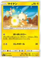 Minun Pokemon card from Charisma of the Cracked Sky