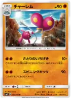 Medicham Pokemon card from Charisma of the Cracked Sky
