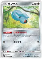 Beldum Pokemon card from Charisma of the Cracked Sky