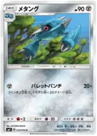 Metang Pokemon card from Charisma of the Cracked Sky