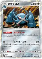 Metagross Pokemon card from Charisma of the Cracked Sky