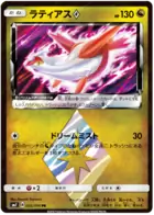 Latias Pokemon card from Charisma of the Cracked Sky