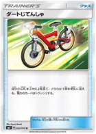 Acro Bike Pokemon card from Charisma of the Cracked Sky