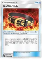 Hustle Belt Pokemon card from Charisma of the Cracked Sky