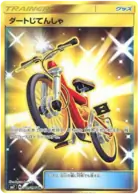 Acro Bike Pokemon card from Charisma of the Cracked Sky