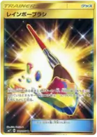 Rainbow Brush Pokemon card from Charisma of the Cracked Sky