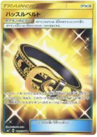 Hustle Belt Pokemon card from Charisma of the Cracked Sky