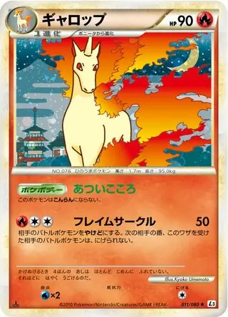 Rapidash Pokemon card from Clash at the Summit