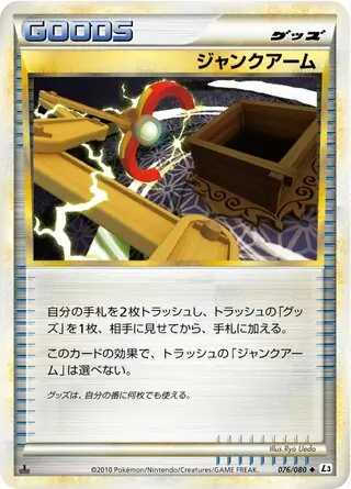Junk Arm Pokemon card from Clash at the Summit