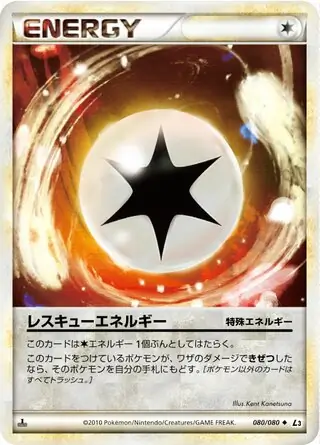 Rescue Energy Pokemon card from Clash at the Summit