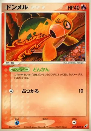 Numel Pokemon card from Clash of the Blue Sky
