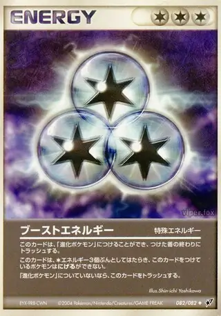 Boost Energy Pokemon card from Clash of the Blue Sky
