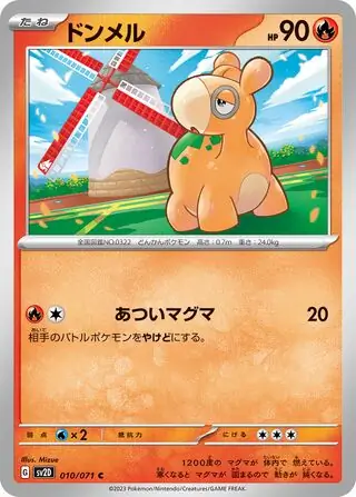 Numel Pokemon card from Clay Burst