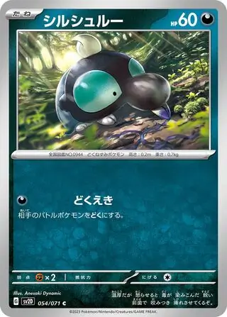 Shroodle Pokemon card from Clay Burst