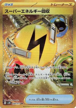Superior Energy Retrieval Pokemon card from Clay Burst
