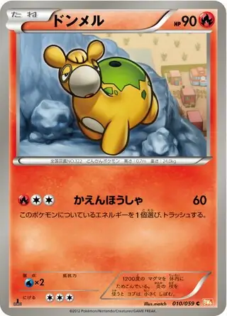 Numel Pokemon card from Cold Flare