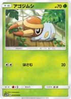 Grubbin Pokemon card from Collection Moon