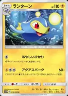 Lanturn Pokemon card from Collection Moon