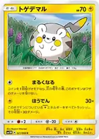 Togedemaru Pokemon card from Collection Moon