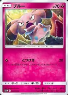 Snubbull Pokemon card from Collection Moon