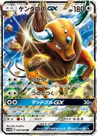 Tauros GX Pokemon card from Collection Moon