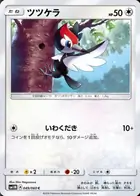 Pikipek Pokemon card from Collection Moon